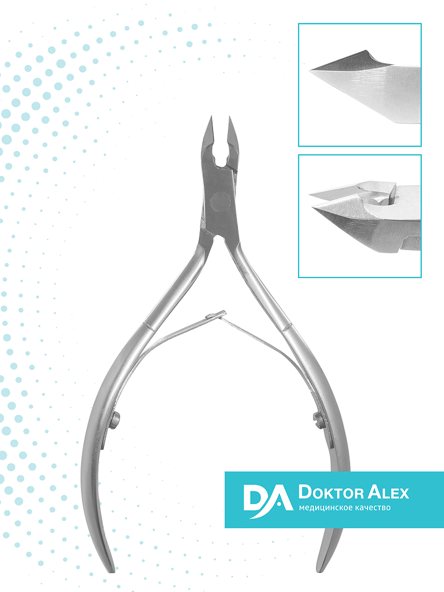 Кусачки для кожи, двойная пружина 7 мм, С-0711 Dr.Alex