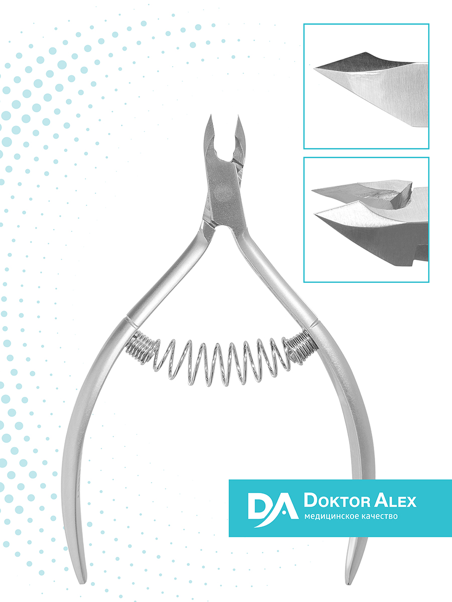 Кусачки для кожи, спиральная пружина 6 мм, С-0607 Dr.Alex